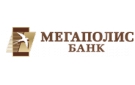 Банк «Мегаполис» увеличил процентную ставку по депозиту «Праздничный» с 5-го августа 2019-го года